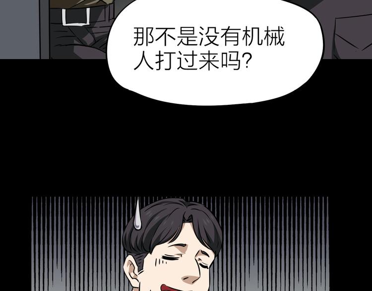 第24话 赫拉不开心(1/2)-第25话