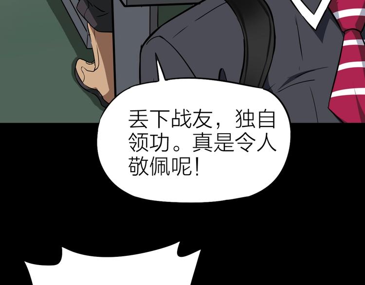 第24话 赫拉不开心(1/2)-第25话