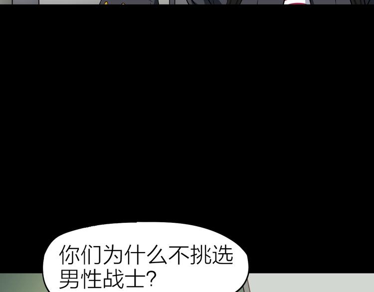 第24话 赫拉不开心(1/2)-第25话