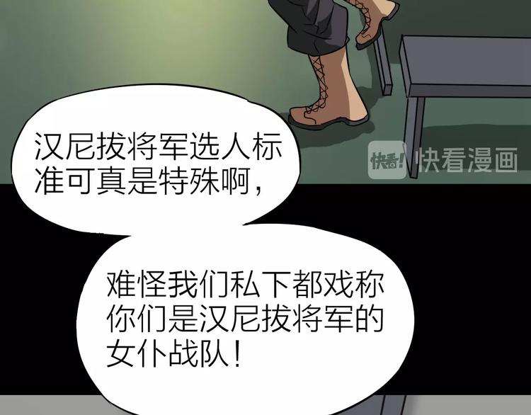 第24话 赫拉不开心(1/2)-第25话