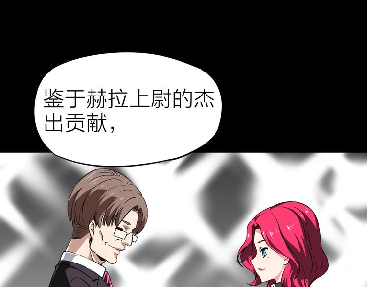 第24话 赫拉不开心(1/2)-第25话