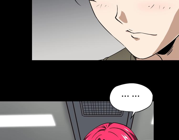 第26话 美玲被俘(1/2)-第27话