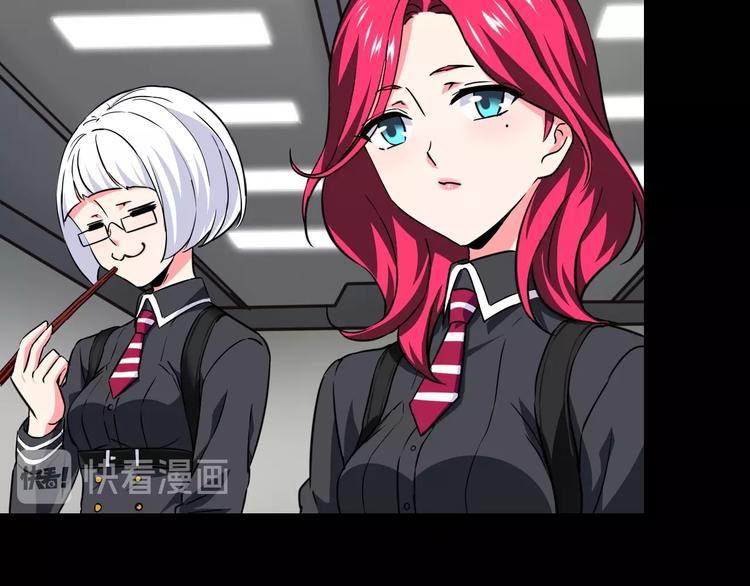 第26话 美玲被俘(1/2)-第27话