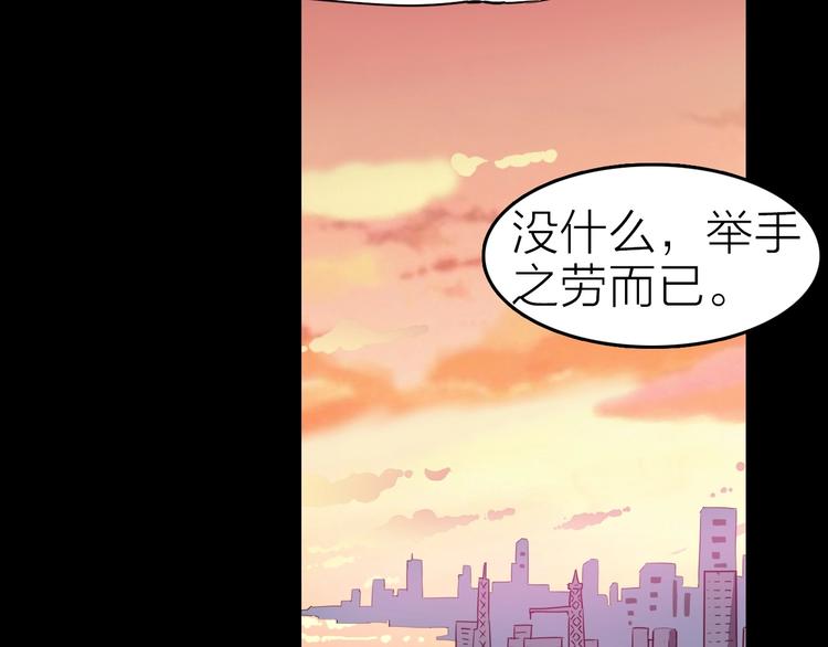 第26话 美玲被俘(1/2)-第27话