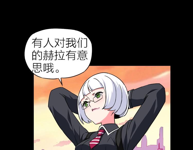 第26话 美玲被俘(1/2)-第27话