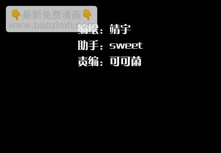 第26话 美玲被俘(1/2)-第27话