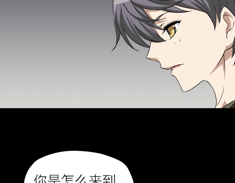 第26话 美玲被俘(1/2)-第27话