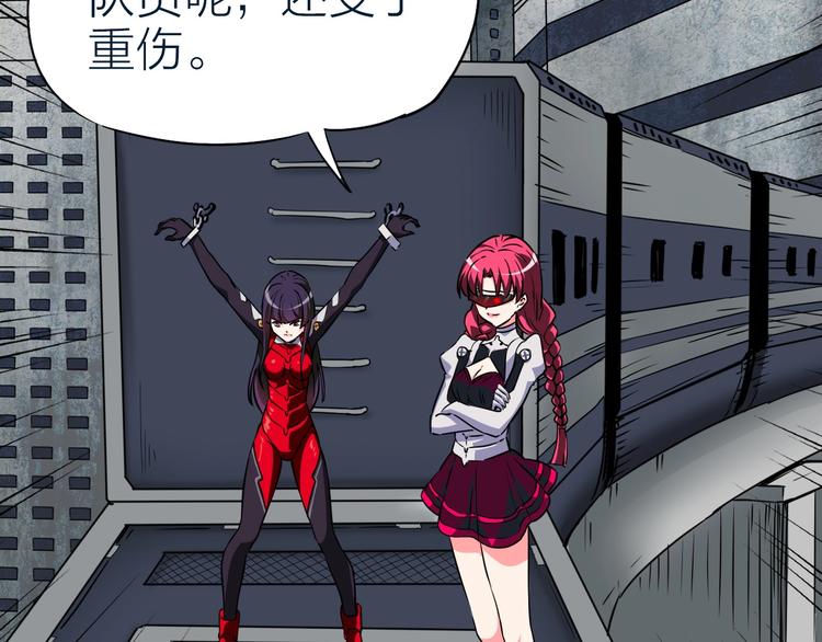 第28话 弃子(1/2)-第29话