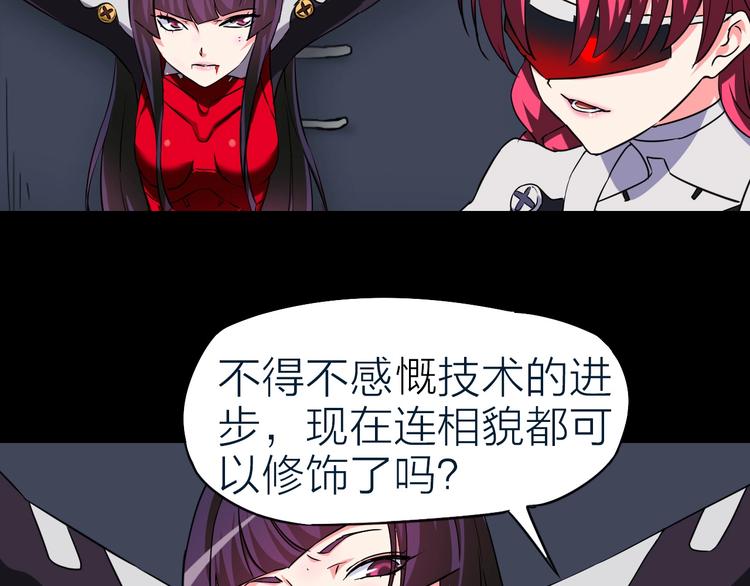 第28话 弃子(1/2)-第29话