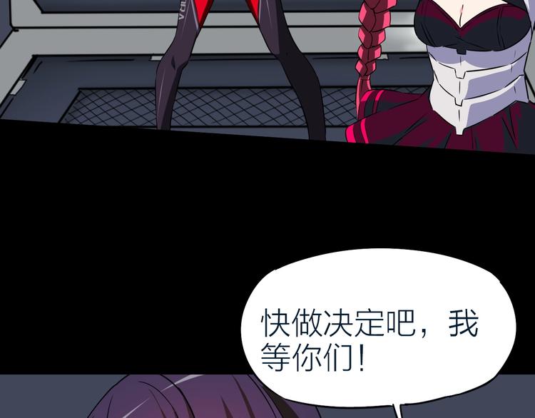 第28话 弃子(1/2)-第29话