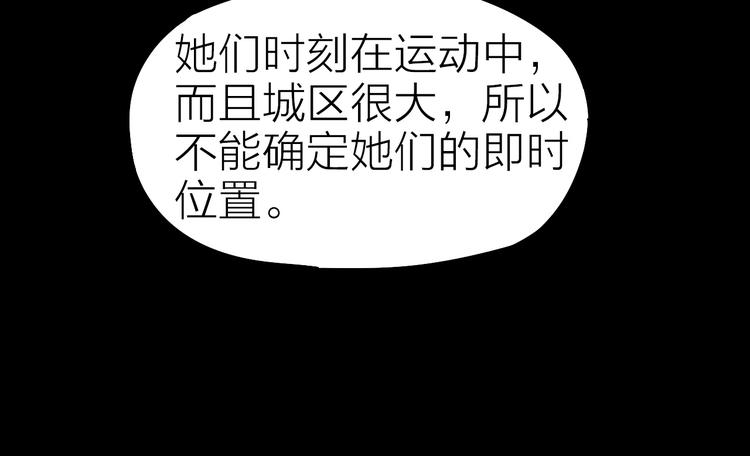 第28话 弃子(1/2)-第29话