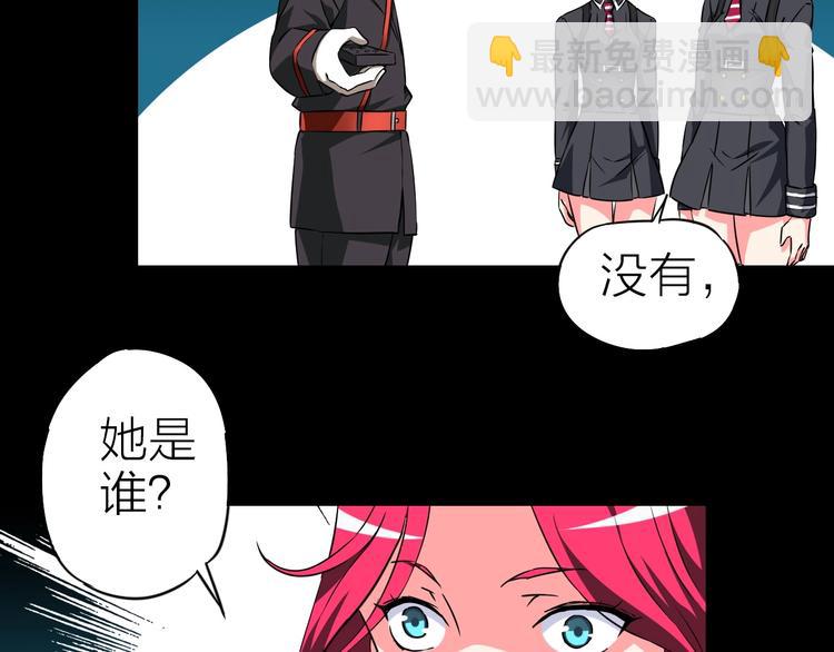 第28话 弃子(1/2)-第29话