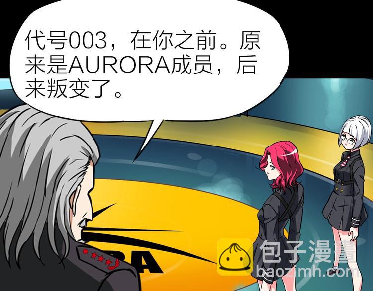 第28话 弃子(1/2)-第29话