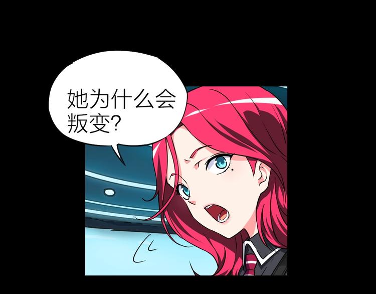 第28话 弃子(1/2)-第29话