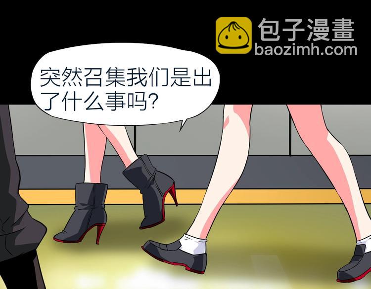 第28话 弃子(1/2)-第29话