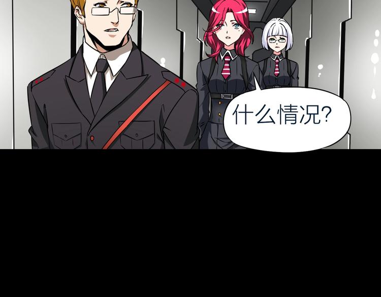 第28话 弃子(1/2)-第29话