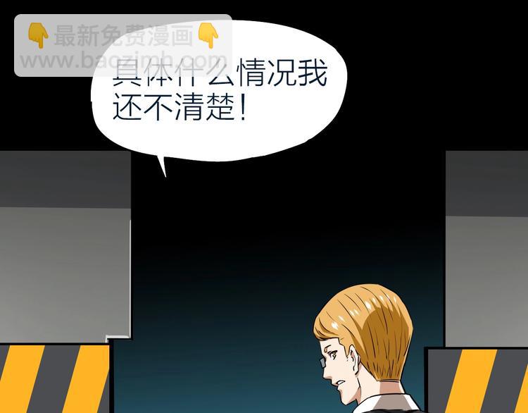 第28话 弃子(1/2)-第29话