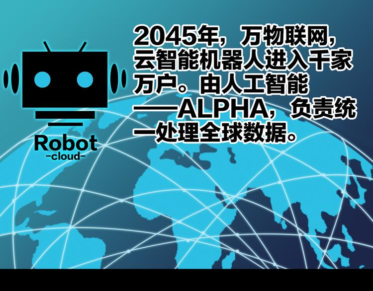 第4话 诺亚(1/3)-第5话