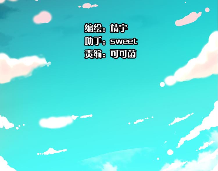 第4话 诺亚(1/3)-第5话