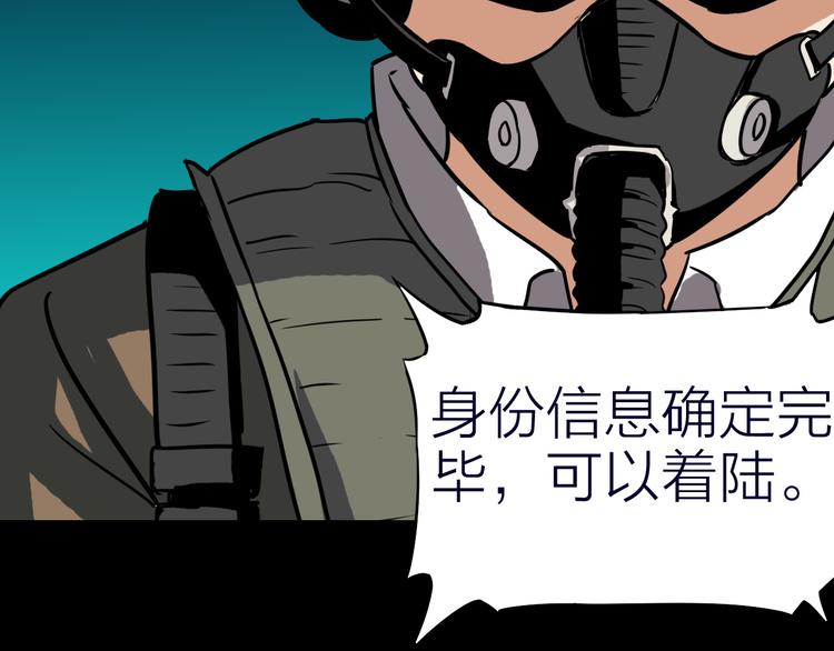 第4话 诺亚(1/3)-第5话