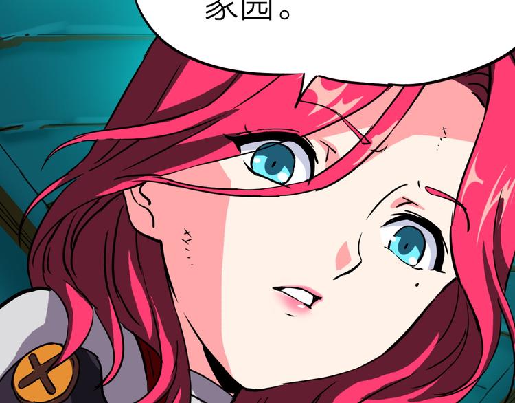 第4话 诺亚(1/3)-第5话