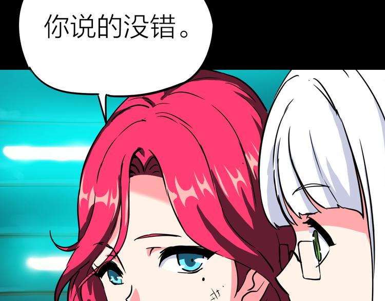 第4话 诺亚(1/3)-第5话