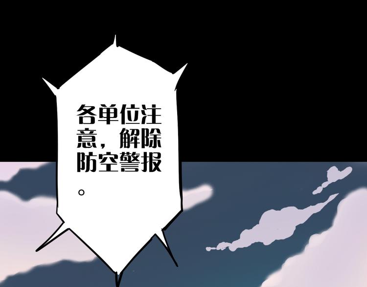 第4话 诺亚(1/3)-第5话