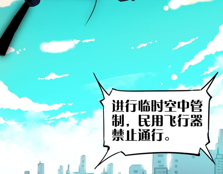 第4话 诺亚(1/3)-第5话