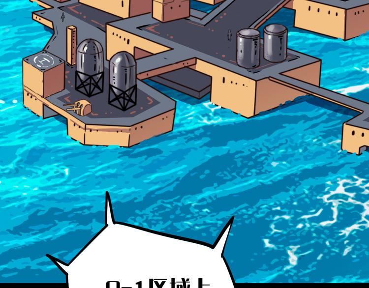 第4话 诺亚(1/3)-第5话