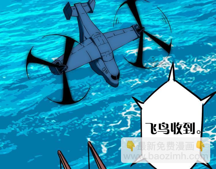 第4话 诺亚(1/3)-第5话