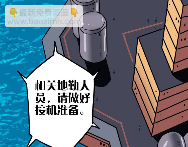 第4话 诺亚(1/3)-第5话