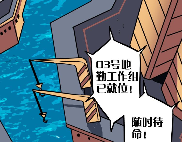 第4话 诺亚(1/3)-第5话