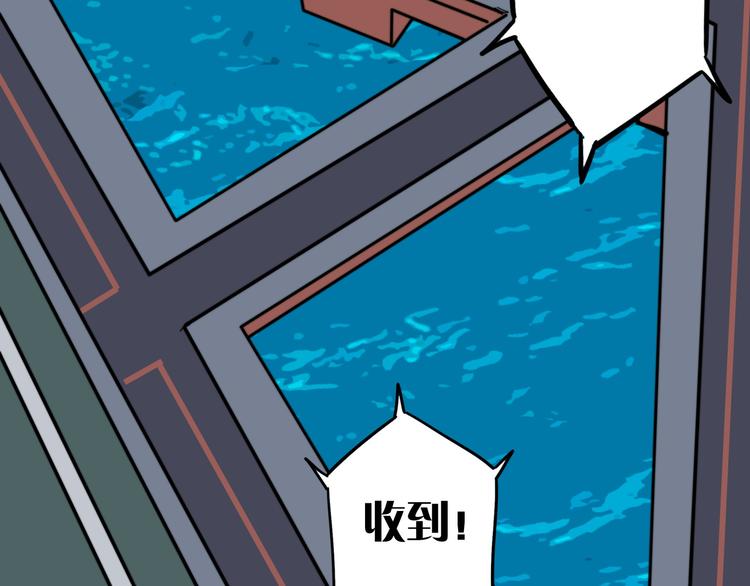 第4话 诺亚(1/3)-第5话