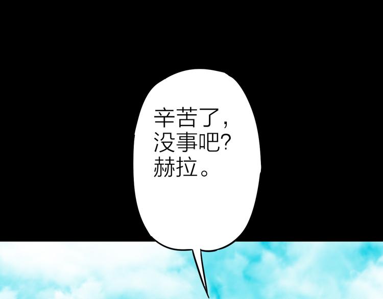 第4话 诺亚(1/3)-第5话