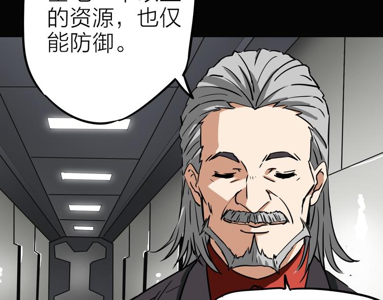 第6话 X(1/2)-第7话