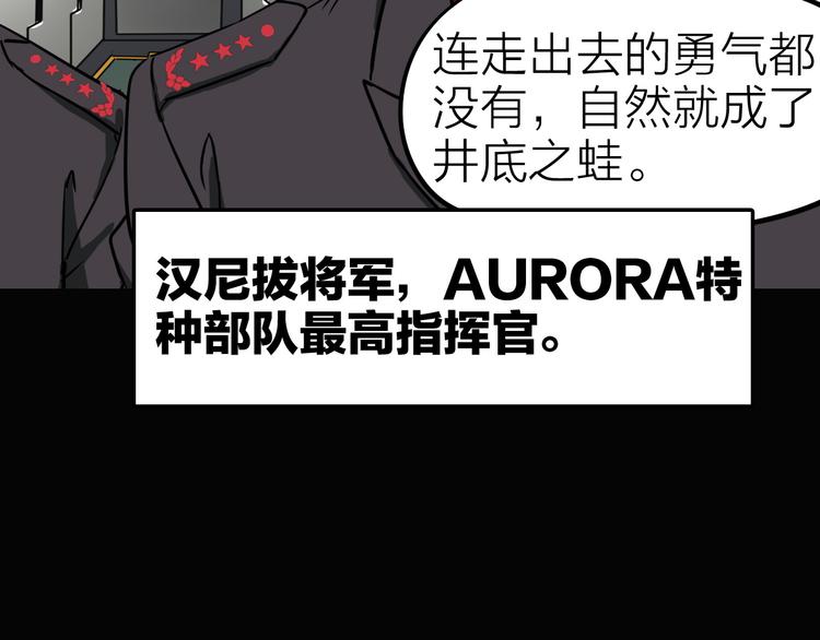 第6话 X(1/2)-第7话