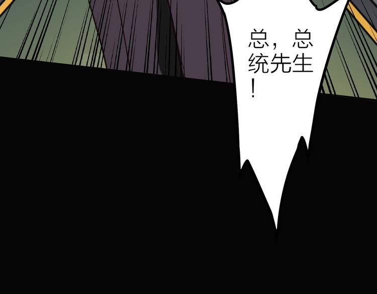 第6话 X(1/2)-第7话