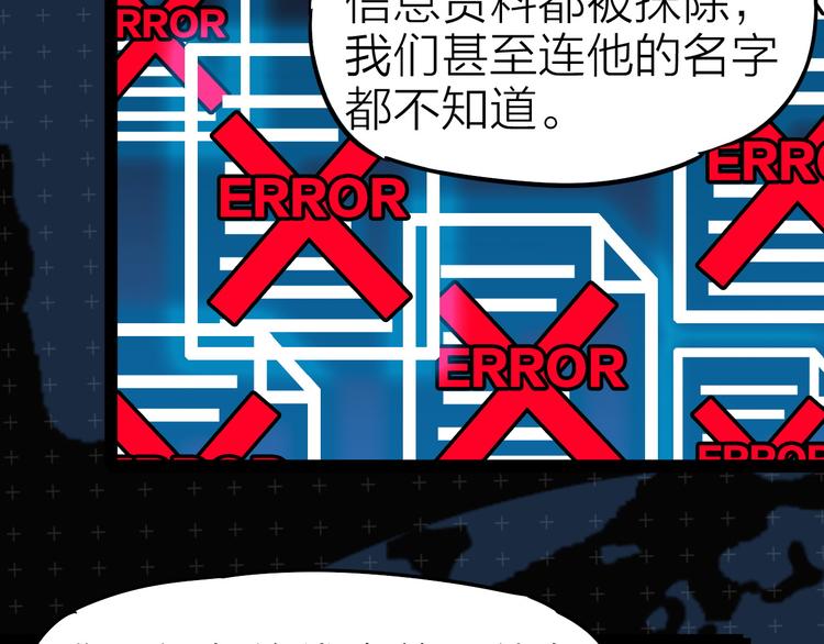 第6话 X(1/2)-第7话