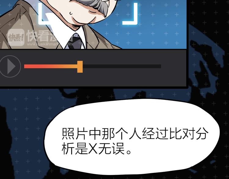 第6话 X(1/2)-第7话