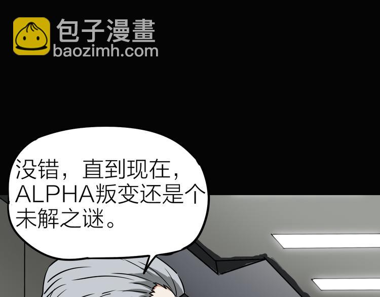 第6话 X(1/2)-第7话