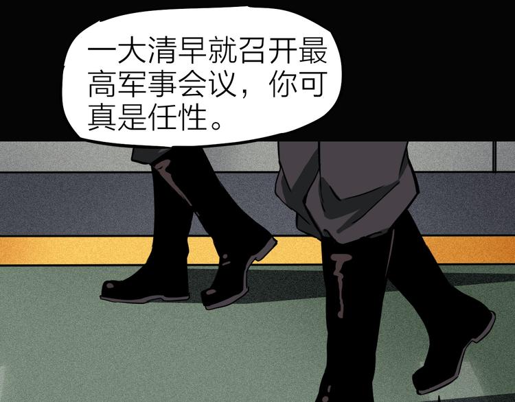 第6话 X(1/2)-第7话