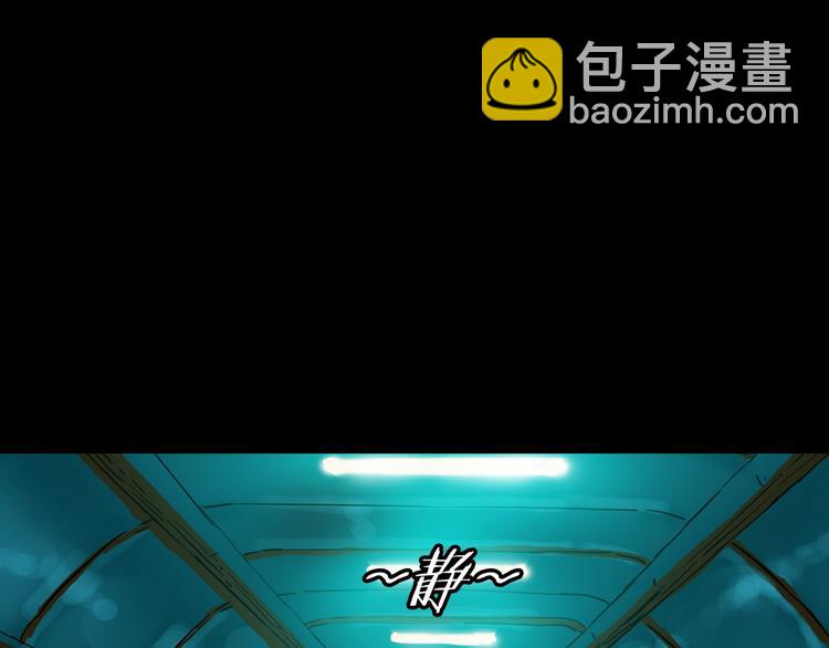 第8话 欧若拉(1/2)-第9话