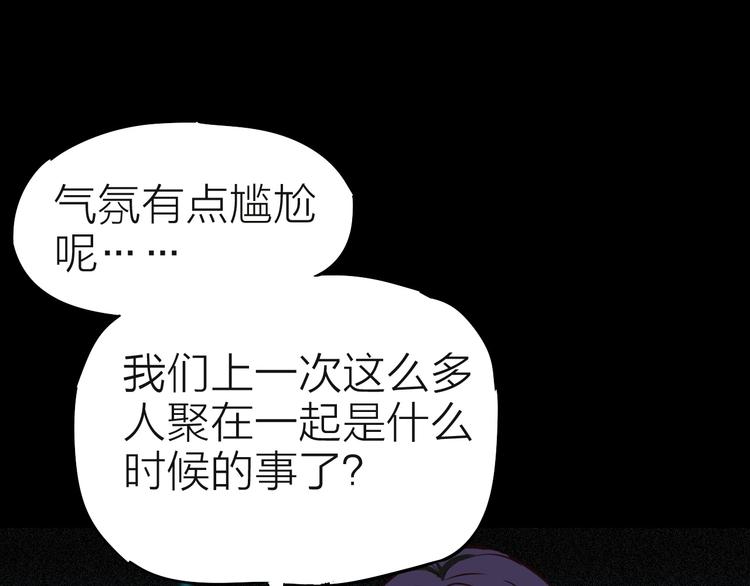 第8话 欧若拉(1/2)-第9话