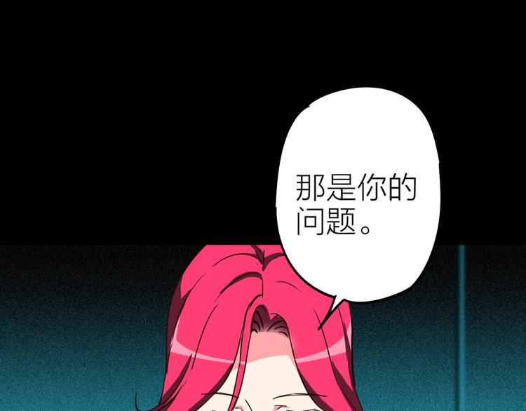 第8话 欧若拉(1/2)-第9话