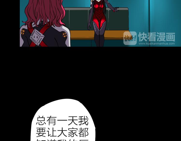 第8话 欧若拉(1/2)-第9话