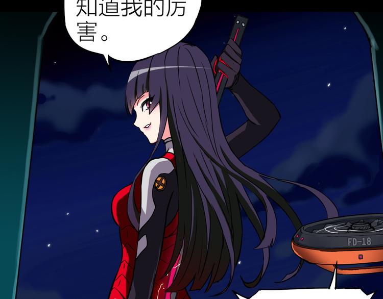 第8话 欧若拉(1/2)-第9话