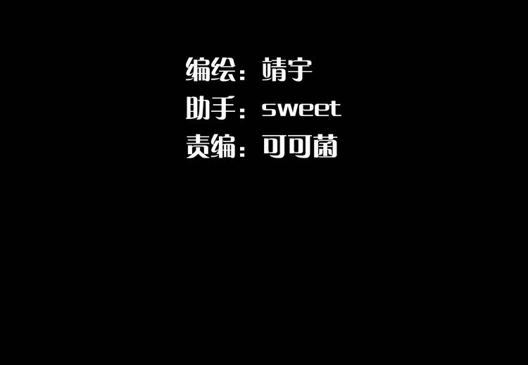 第8话 欧若拉(1/2)-第9话