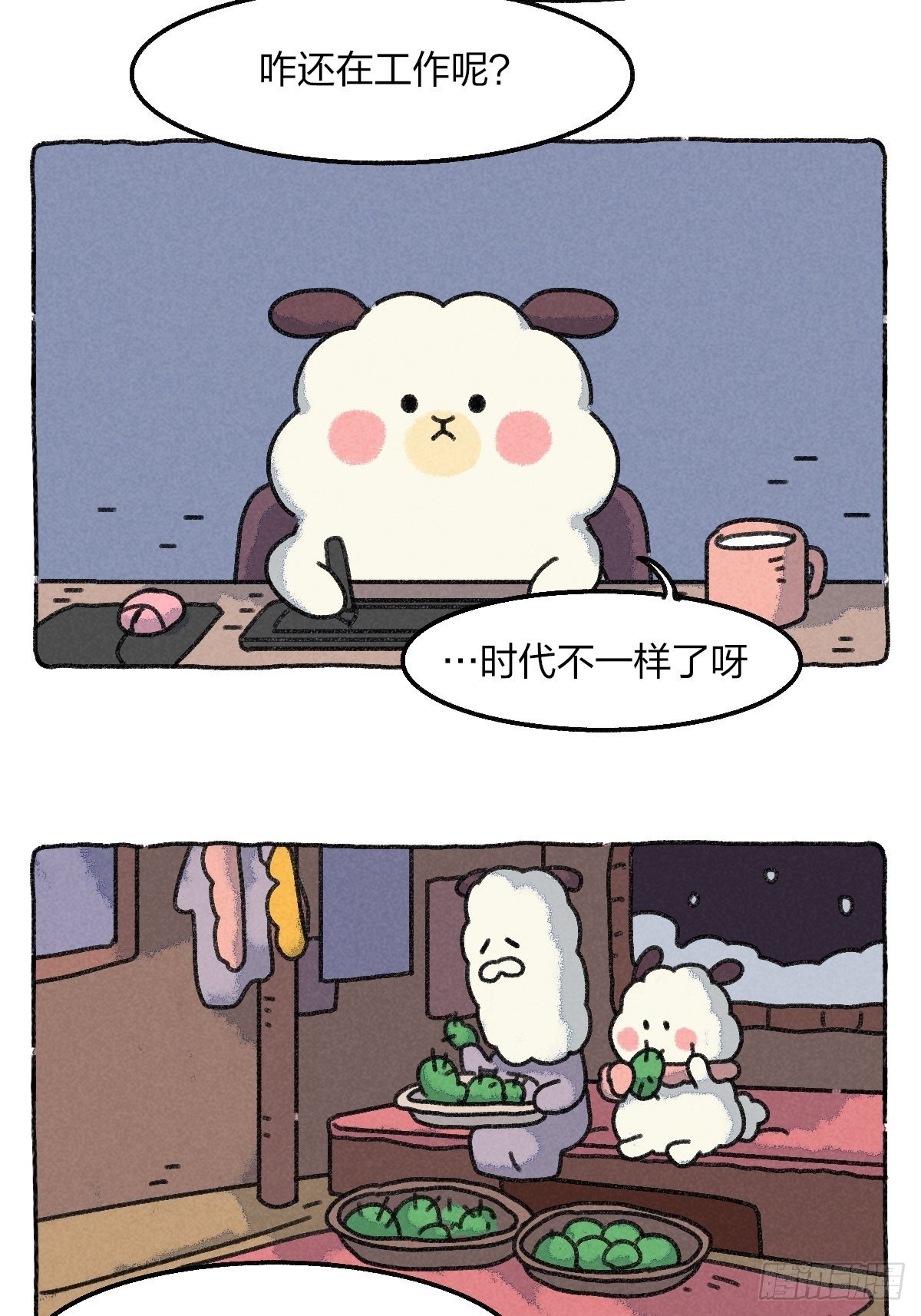 015 你不用成为一个大人的-第15话