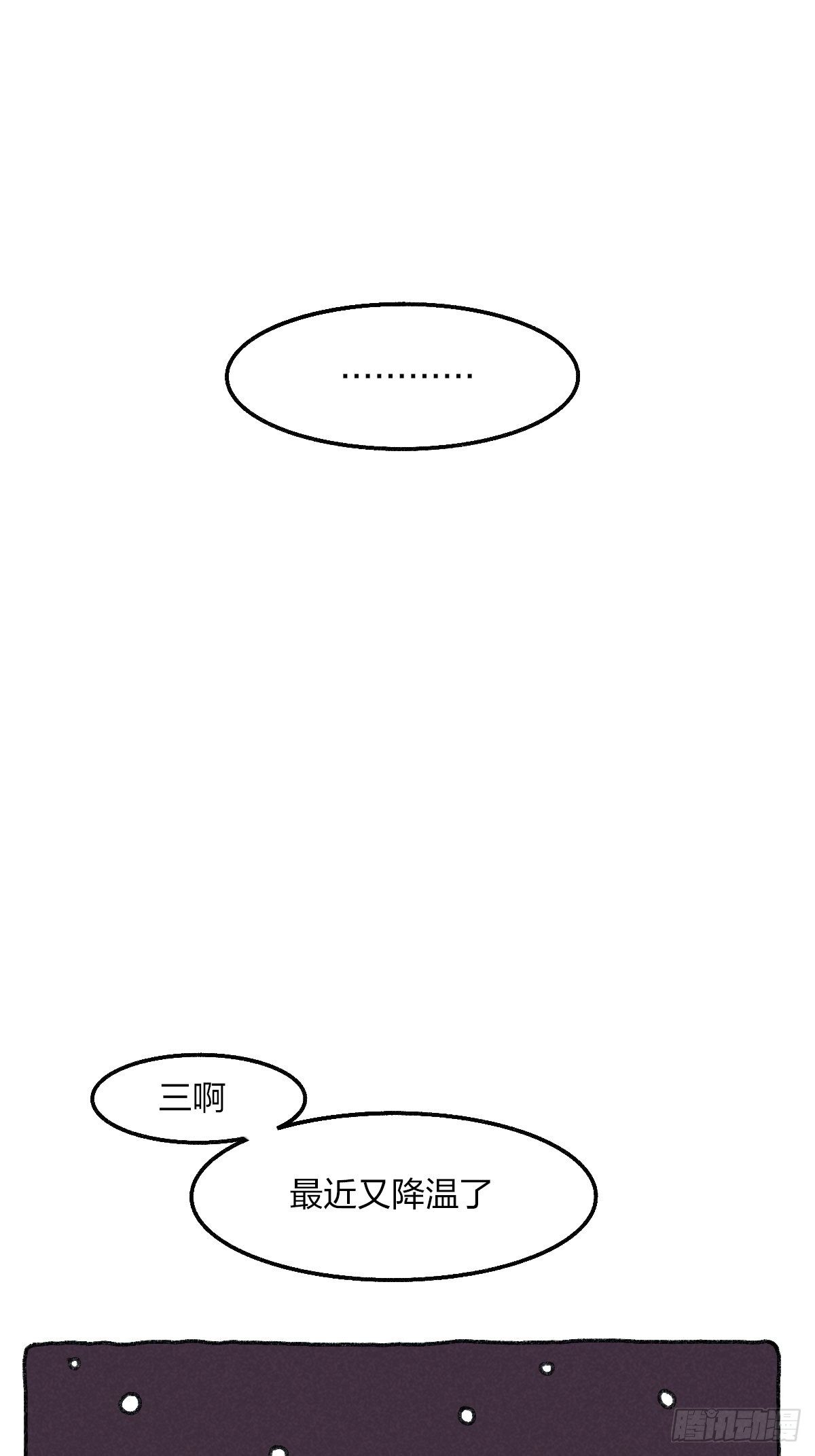 015 你不用成为一个大人的-第15话