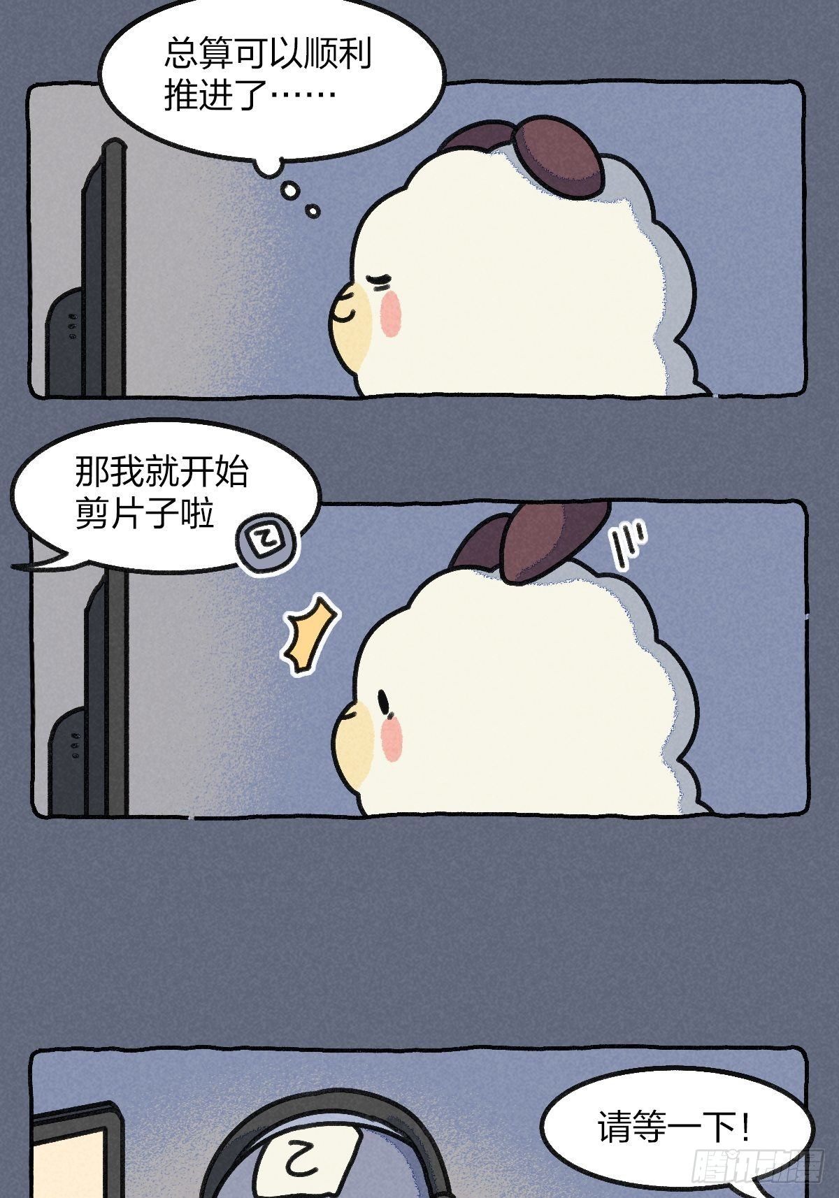 021 请你相信我一次好不好-第21话